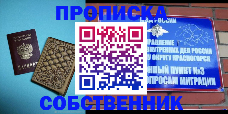 форма 3 в Прокопьевске